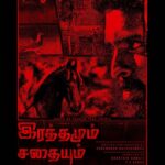 Vikram Prabhu Instagram - Need all of your encouragement for this one! Let’s go team! 💪👍😊 இரத்தமும் சதையும் - Blood and Flesh. Written and Directed by: @harey_b Produced by: @karthikfilmmaker @ctcmediaboy @teamaimpro #bloodandflesh #rathamumsadhaiyum.