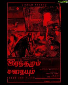 Vikram Prabhu Instagram - Need all of your encouragement for this one! 
Let’s go team! 💪👍😊
இரத்தமும் சதையும் - Blood and Flesh.

Written and Directed by:  @harey_b
Produced by:  @karthikfilmmaker 
@ctcmediaboy @teamaimpro
#bloodandflesh #rathamumsadhaiyum.