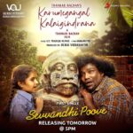 Aditi Balan Instagram – First Single #SevvandhiPoove from  @thankar_bachan’s #KarumegangalKalaigindrana from tomorrow at 5 p.m. 

A  @gvprakash Musical 

#கருமேகங்கள்கலைகின்றன
@vau_productions  @veera.sakthi  @dir_bharathiraja @gauthamvasudevmenon  @officialaditibalan #yogibabu @officialaditibalan @vairamuthuoffl @BLenin @nkekambaram @sonymusic_south
@johnsoncinepro @moviebond