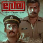 Aditi Balan Instagram - Unveiling The official Poster of #VelaMovie ! Soon in Cinemas Producer @george.mammootty Co Producer @badushanm Direction @p_syamsasi Writer @sajasonline DOP @sureshkumar.rajan Music @samcsmusic Edit @maheshbhuvanend Art Director @binoy_thalakkulathur Costume @dhanyabalakrishnan_stylist Makeup @amalchandra409 Lyrics @anvarali113 Sound Design @rkvicky1990 @krishnanmohan21 VFX #promice Thrills @pc.stunts.prabu_ Executive Producer @sunil.singh1981 Production Controller @prasanth3211 Project Design @liberdadefilms Stills @sbk_shuhaib Posters @oldmonkdesign PRO @pratheeshsekhar @shanenigam786 @sunnywayn @officialaditibalan @sidharthbharathan @namritha.mv @bibinperumbilli @dqswayfarerfilms @velamovieofficial @cyncyl_celluloid