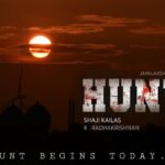 Aditi Ravi Instagram - cant wait to join this team #hunt A @shaji_kailas_ movie !! my next ✨ (mandatory 😛) with @bhavzmenon ❤️🫂 and my dears @thechandhunadh @anu.mohan.k @daindavis_dd_ ✨ @sanjuvaikom #kradhakrishnan #crew #needblessings