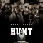 Aditi Ravi Instagram - Happy VISHU ✨ #hunt