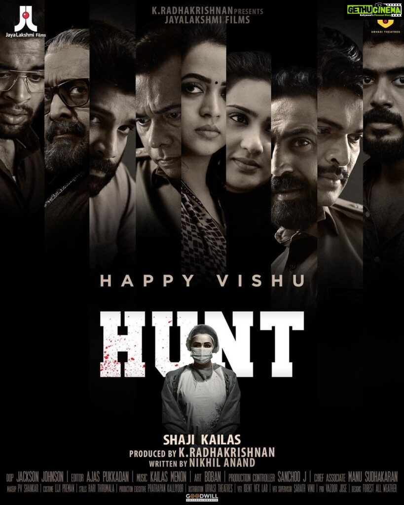 Aditi Ravi Instagram - Happy VISHU ✨ #hunt