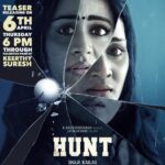 Aditi Ravi Instagram - Teaser releasing tomorrow ✨ HUNT !! #movie