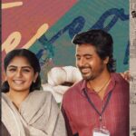 Aditi Shankar Instagram - Here’s the glimpse of #Vannarapettayila from #Maaveeran!🎵🎺 can’t wait for you guys to hear the full song tomorrow at 11am 🙊🫶♥️💯 🎙️Singers @sivakarthikeyan & @aditishankarofficial 🎵A @bharathsankar musical!🎺🎶 ✍🏼Lyricist @yughabharathi @themadonne @iamarunviswa @DirectorMysskin #Saritha @suneeltollywood @iYogiBabu @vidhu_ayyanna @philoedit @dineshmanoharan17 @redgiantmovies_ @suntv @PrimeVideolN @saregamasouth @lokesh_jey @sivadigitalart @donechannel1 @thanga_18 #MaaveeranSecondSingle #VeerameJeyam