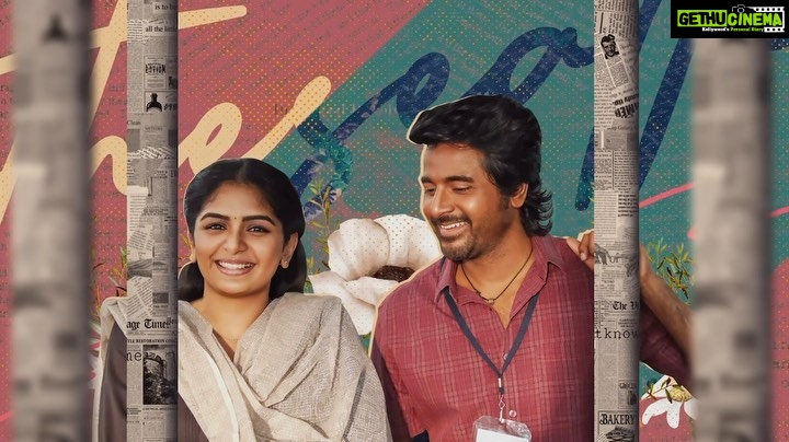 Aditi Shankar Instagram - Here’s the glimpse of #Vannarapettayila from #Maaveeran!🎵🎺 can’t wait for you guys to hear the full song tomorrow at 11am 🙊🫶♥️💯 🎙️Singers @sivakarthikeyan & @aditishankarofficial 🎵A @bharathsankar musical!🎺🎶 ✍🏼Lyricist @yughabharathi @themadonne @iamarunviswa @DirectorMysskin #Saritha @suneeltollywood @iYogiBabu @vidhu_ayyanna @philoedit @dineshmanoharan17 @redgiantmovies_ @suntv @PrimeVideolN @saregamasouth @lokesh_jey @sivadigitalart @donechannel1 @thanga_18 #MaaveeranSecondSingle #VeerameJeyam