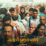 Aishwarya Dutta Instagram - If you're a fan of beautiful music, you can't afford to miss the title track #Farhana, sung by the versatile @therealandreajeremiah 🔗 : https://youtu.be/CAqMZZ44Iqk A @prabhakaranjustin Musical ✍🏽 : @tamil_poet_umadevi @aishwaryarajessh @selvaraghavan @jithanramesh_official @aishwarya4547 @anumolofficial @gokul_benoy @editorsabu @nelsonvenkatesan @prabhu_sr @dreamwarriorpictures #ஃபர்ஹானா #FarhanaMovie #FarhanafromMay12