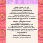 Aishwarya Lekshmi Instagram - A Quick Recap of #PS1 ♥️✨ . Tried my best to keep things crisp as possible yet redeeming all the important events that happened in the narrative of PS1♥️ . It's for people who don't have the time to revisit the first part before going to theatres for watching the second part this week✨ . Hope it helps⭐ . . . Follow us @moviepicksofficial #moviepicksps2 #moviepicksps1