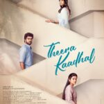 Aishwarya Rajesh Instagram – Here’s d first look and tittle 
Theera Kaadhal my next along @actorjai & #Shivedha & @_vriddhi_ 
Directed @rohinvenkatesan 
Produced @lyca_productions