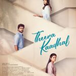 Aishwarya Rajesh Instagram - Here’s d first look and tittle Theera Kaadhal my next along @actorjai & #Shivedha & @_vriddhi_ Directed @rohinvenkatesan Produced @lyca_productions