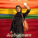 Aishwarya Rajesh Instagram - Keep Smiling ☺️ and Spread Humanity to all... #HappyNewYear2023 from #Farhana & Team @selvaraghavan @aishwarya4547 @anumolofficial @jithanramesh_official @prabhakaranjustin @gokul_benoy @editorsabu @nelsonvenkatesan @prabhu_sr #ஃபர்ஹானா #FarhanaFromJan26