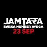 Aksha Pardasany Instagram - Aap jis number se sampark karna chahte hai, woh abhi vyast hai. Kyunki sabka number aayega phirse 😉📞 Jamtara Season 2, streaming from 23rd September, only on Netflix! #JamtaraonNetflix @netflix_in