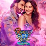 Alia Bhatt Instagram - Meet Rocky aur Rani 🫅🏻👸🏻 #RockyAurRaniKiiPremKahaani, a film by Karan Johar in his 25th anniversary year. In cinemas 28th July, 2023. #RRKPK @aapkadharam #JayaBachchan @azmishabana18 @ranveersingh @karanjohar @apoorva1972 @ajit_andhare @_ishita_moitra_ @shashankkhaitan @gogoroy @somenmishra @dharmamovies @viacom18studios @saregama_official