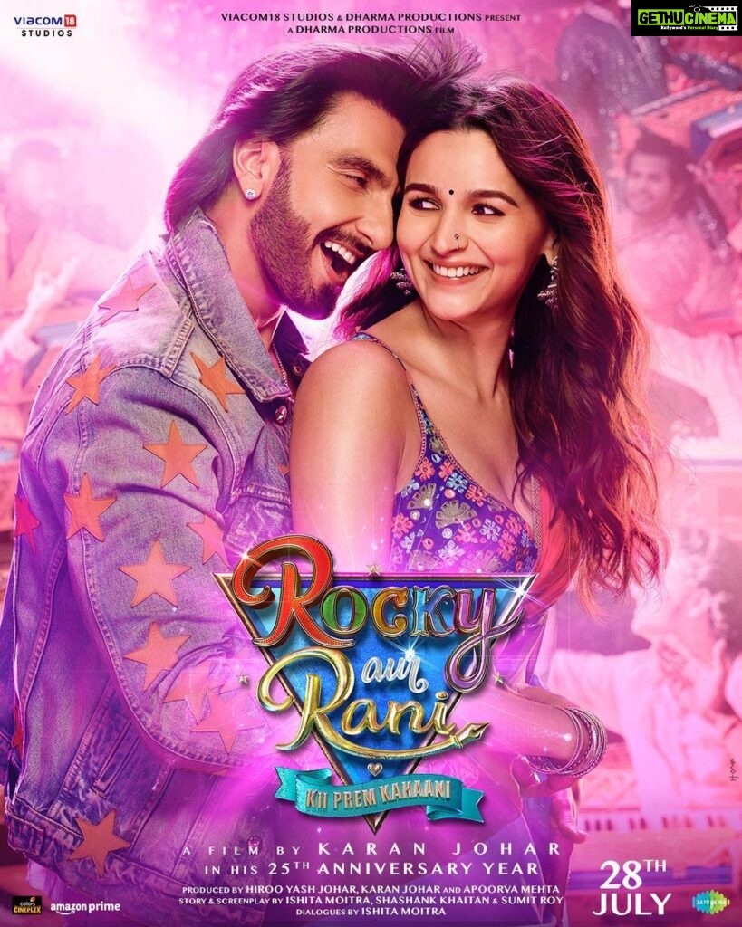 Alia Bhatt Instagram - Meet Rocky aur Rani 🫅🏻👸🏻 #RockyAurRaniKiiPremKahaani, a film by Karan Johar in his 25th anniversary year. In cinemas 28th July, 2023. #RRKPK @aapkadharam #JayaBachchan @azmishabana18 @ranveersingh @karanjohar @apoorva1972 @ajit_andhare @_ishita_moitra_ @shashankkhaitan @gogoroy @somenmishra @dharmamovies @viacom18studios @saregama_official