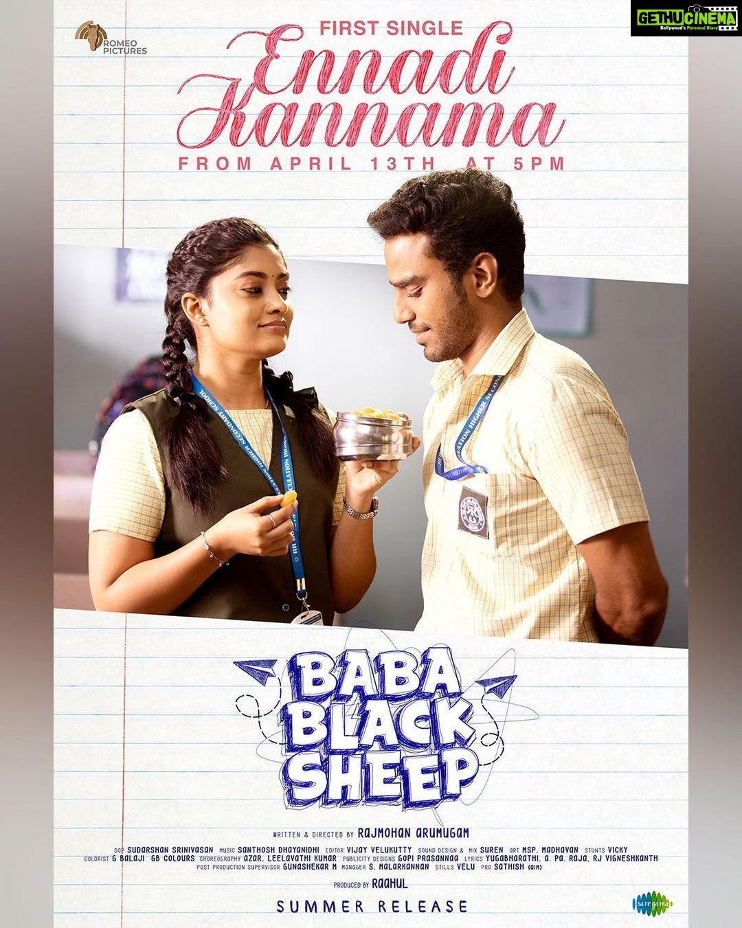 Ammu Abhirami Instagram - Very elated to play a school student after ages ♥️ #ennadikannama 1st single out now♥️ Hope you all will love and support the way you did for #ratsasan #ammu Om namah shivaya✨ Produced by #RomeoPictures, summer release in theatres! @santhosh_dhayanidhi @romeopicturesoffl @rajmohanofficial @santhosh_dhayanidhi @dop_sudarshan @vijayvelukutty_ @msp.madhavan @yughabharathi @a.pa.raja @RjVigneshkanth @abhiramiact @abhirami_official @leelavathi_kumar @vicky_stunt_choreographer @gopiprasannaa @Monesh_H @gbalaji @valumuniyan @saregamatamil @teamaimpr