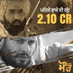 Ammy Virk Instagram - Bahut bahut pyaaar sajjno ❤️