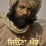 Ammy Virk Instagram - Sajjno sun k dasseyo gaaana kive laggeya? Bahut bahut dhanwaaad @buntybains bai da jihna ne eh gaaana likheya, te @jatindermauhar bhaji da, jihna ne ainni es film layi ainni study kiti… @karajgill @naadsstudios te saaade producer sahibaana da bahut bahut dhanwaad ❤️