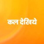 Amrapali Gupta Instagram - See everday on zee tv. ❤️❤️❤️❤️❤️