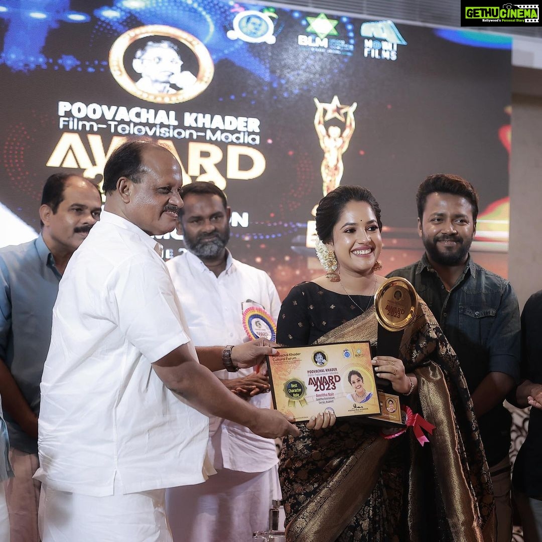 Amrutha Nair Instagram - എന്റെ ക്യരിയറിലെ ആദ്യത്തെ അവാർഡ് ഞാൻ ഏറ്റുവാങ്ങിയ ദിവസം( 21/6/2023) ബെസ്റ്റ് ക്യാരക്റ്റർ റോളിനാണ് എനിക്ക് അവാർഡ് കിട്ടിയിരിക്കുന്നത്. പൂവച്ചൽ ഖാദർ ടെലിവിഷൻ അവാർഡ് 2023 ആണ് എനിക്ക് കിട്ടിയിരിക്കുന്നത്, ഇയൊരു അവസരത്തിൽ എനിക്ക് ഒരുപാട് നന്ദി പറയാനുണ്ട്. ആദ്യതന്നെ @joseperoorkada നന്ദി പറയുന്നു. ഈ ഒരു റോളിലേക്കു എന്നെ കാസ്റ് ചെയ്തതിന് നന്ദി. അതുപോലെതന്നെ our “GEETHAGOVINDHAM “ team @drjosephine_13 @sajansooreya @_aju_thomas_ @akin_m_a @swethavenkat.v @_.revathi_murali_ @umanair_official @anilk_sivaram thank u all for the big support 🫰🏻♥️ And special thanks to our director @githeshkarunakaran sir and script writer George kattapana 🥰 Thank u @syam_vembayam 🥰 My family and എന്നെ ഇതുവരെ സപ്പോർട്ട് ചെയ്ത എല്ലാവർക്കും ഒരായിരം നന്ദി ♥️ Trivandrum, India