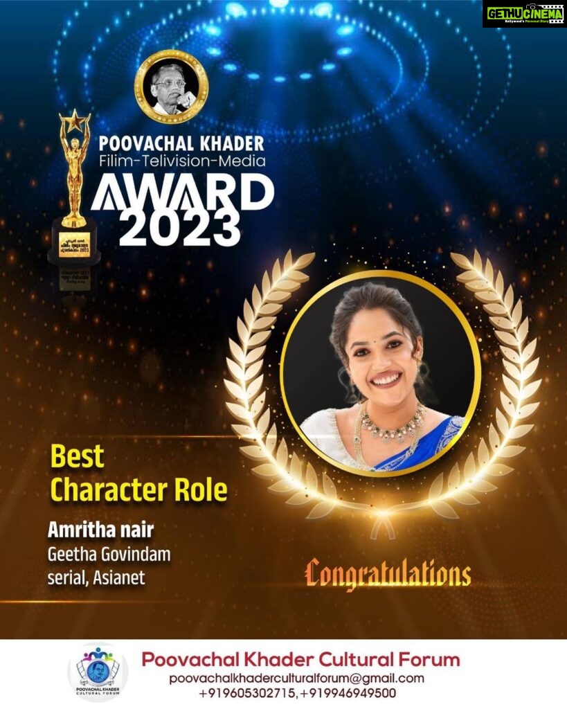 Amrutha Nair Instagram - It’s my great pleasure to receive this award. Thank you all for this honor!♥🙏🏻 : @asianet @geethagovind_media @geethagovindam23