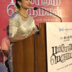 Anandhi Instagram - pariyerum perumal🔥🙏🏼 #pariyerumperumal#tamilmovie#2018#anandhi