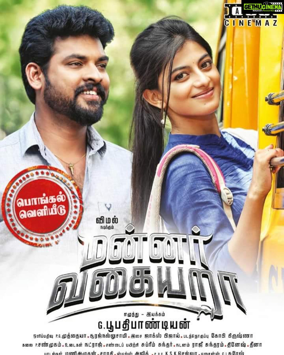 Anandhi Instagram - Mannar Vagera 🎬#comingsoon#Mannarvagera#Vimal#Anandhi#ChandiniTamilarasan#january#tamilmovie#pongalrelease#2018