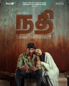 Anandhi Instagram - #Nadhi first look 🎬