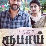 Anandhi Instagram - Rupai with @moulistic #actor #actress #anandhi #beauty #bollywood #browngirl #bollywoodactress #cute #cutegirl #followme #hasika #indian #indiancinema #indianactress #kollywood #kayalanadhi #kollywoodactress #rakshita #tamil #telegu #tamilgirl #tollywood #tamilcinema #teleguactress #tollywoodactress #trishaillananayanthara #gvprakash#ennakuinnoruperirukku #myma #2016