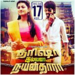 Anandhi Instagram – Trisha Illana Nayantara release TODAY! With G.V prakash, Manisha yadev, Simran, Priya Anand and a lot of stars enjoy!😊❤️ #anandhi #actor #actress #beauty #bollywood #browngirl #boy #bollywoodactress #cute #cutegirl #followme #gvprakash #hasika #indian #indiancinema #indianactress #kayal #kollywood #kollywoodactress #movie #rakshita #TIN #tamil #tamilgirl #tollywood #tamilcinema #tamilactress #teleguactress #tollywoodactress #TrishaIllanaNayanthara