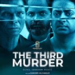 Ananya Instagram - My next First Look poster of 'THE THIRD MURDER'. A film by @sunil__ibrahim and team. @vinayforrt @saijukurup @actorindrans @ananyahere @shiblafara @leo_lishoy @maria___vincent___ @arunamshudr @manikandan_pattambi @riyasnarmakala @gibin_gopinath @anandmanmadhan @sajal_sudarsanan @swaroopphilip @getsaajan @mejjojosseph @dixontpoduthas @suhail_ibrahim2080 @mrvibinram @toshameer @jins_baskar @bawaart @akshayapremnathofficial @abjubin @remeshcp @ivfx_visual_effects @shalupeyad @afzal.azad @justyartist @rahimpmk #TheThirdMurder #Firstlook #MalayalamCinema #mynext
