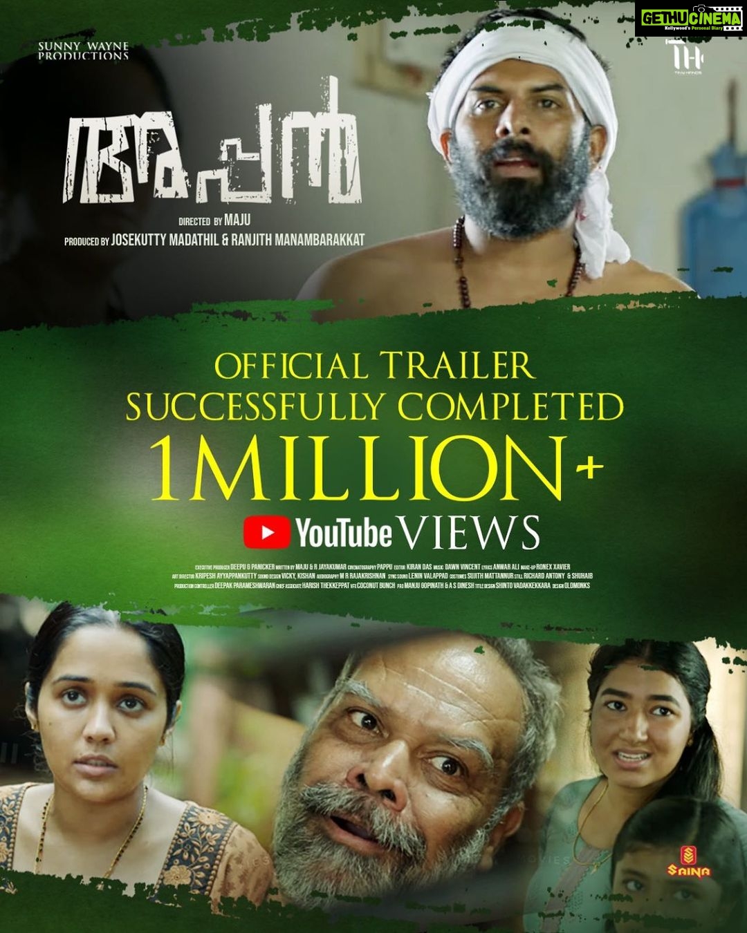 Ananya Instagram - Appan @sunnywayn @maju_kb @alencierley @grace_antonyy @r_radhikaofficial @vinodillampally @mranjith_ @josekutty_madathil @harish_thekkeppat @shinto_vadakkekkara @manjuvelayudhan