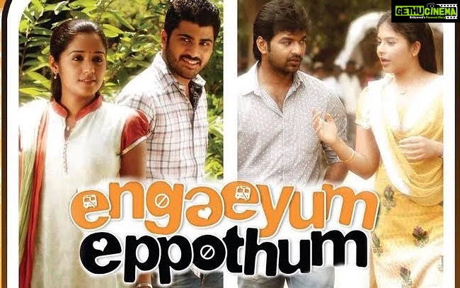 Ananya Instagram - 9 years of engaeyum eppothum @a.r.murugadoss @saravanandirectormaruthamuthu @yours_anjali @csathyaofficial @r.velraj.isc