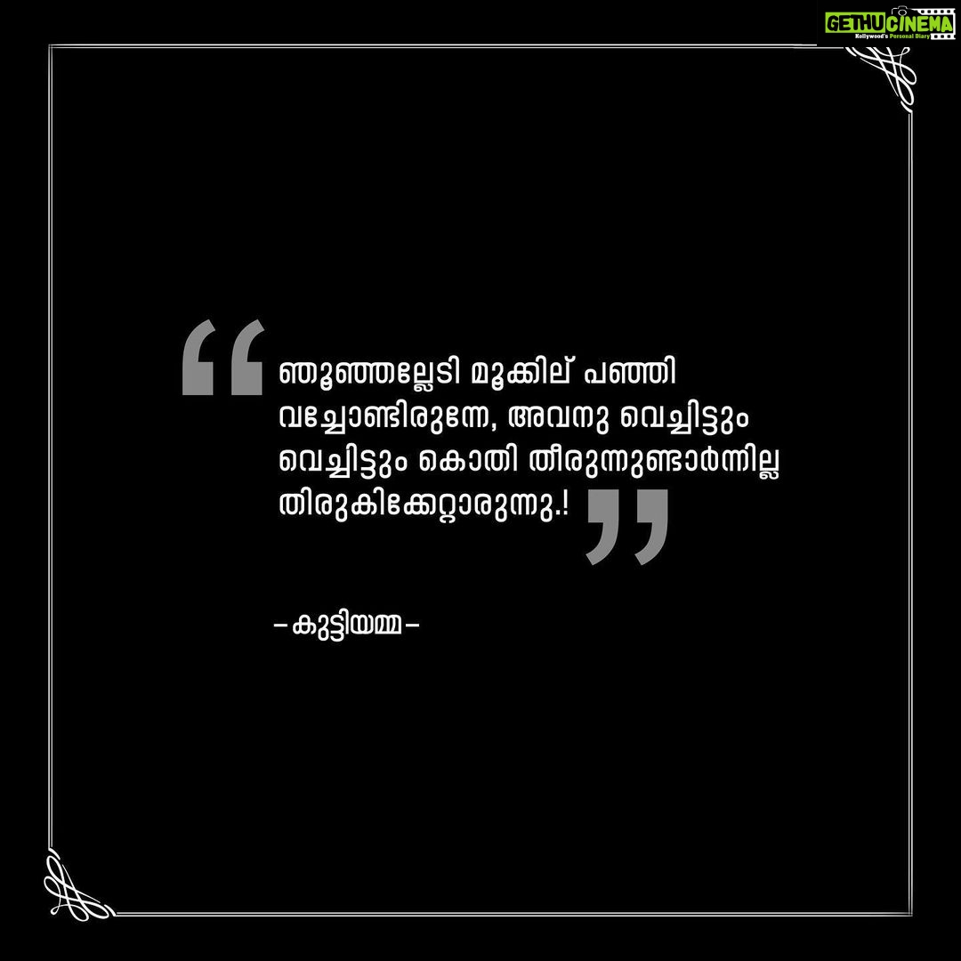 Ananya Instagram - “നന്ദി! ഞങ്ങളുടെ ഈ ചെറിയ സിനിമ കണ്ടതിനും, അഭിപ്രായങ്ങൾ പ്രചരിപ്പിച്ച് മറ്റുള്ളവരിലേക്ക് എത്തിച്ചതിനും" #Appan #SonyLIV #AppanOnSonyLIV Getting remarkable reveiws ❤️ @sunnywayn @ananyahere @grace_antonyy @alencierley @maju_kb @mranjith_ @josekutty_madathil @r_jayku @r_radhikaofficial @vijileshvt @vinodillampally @jaan_jani_janaki @sbk_shuhaib @shinto_vadakkekkara @manjuvelayudhan @shamsudheen.shamsu.12 @illikkulam @kripesh_ayyappankutty @aahir_gazal @kirandas_editor @r_jayku @geethi_sangeetha @Sheethal shyam @harish_thekkeppat @dawnvincentofficial @liju_prabhakar @sujithmattannur @rkvicky1990 @kishanmohan21 @sapthaarecordsindia @appanmovie @tiny_hands_production @officialsunnywayneproductions @rangaraysmedia @anilksivaram @ajeshmohan1704 @resmyajesh @movierepublic.in @drupadkrishnaartist @richard_antony_ #Appan #AppanMovie #sonyliv #SunnyWayne #MajuKB #TinyHands Productions #@sunnywayn_productions #Ananya #GraceAntony #appanmovie #malayalam_movie #film #movie #ott #malayalam #malayalamfilm #malayalamcinema #malayalammovie #sunnywayne #film #happiness #sonyliv #streaming #drama #comdey
