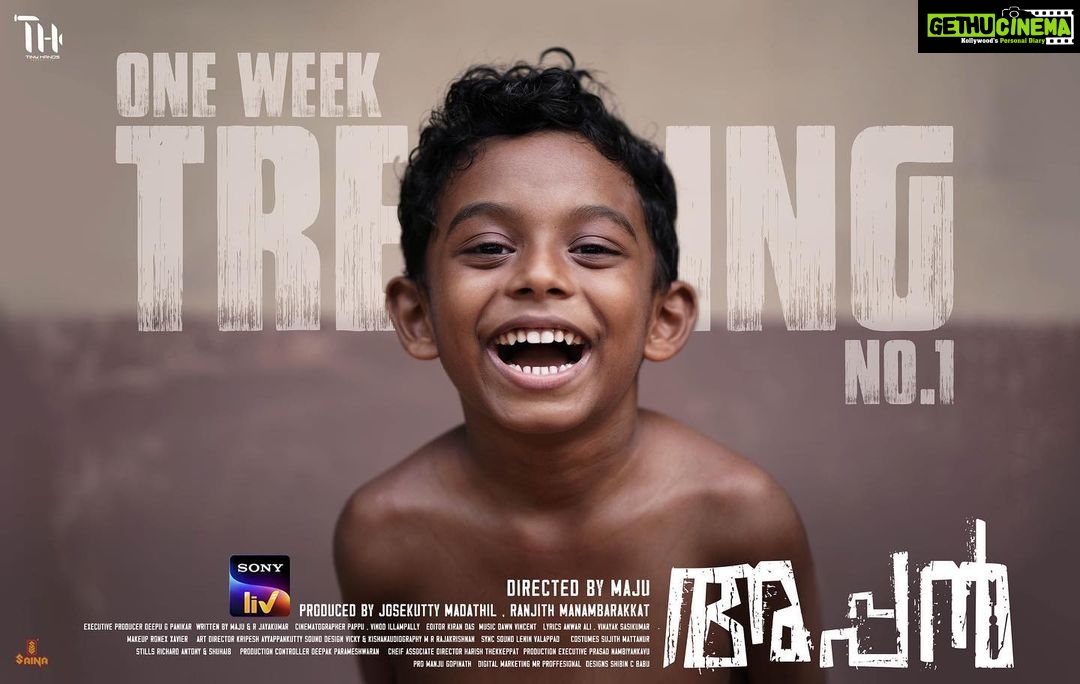 Ananya Instagram - "അപ്പാ! ലക്സിയെ കണ്ടാർന്നോ ?" #Appan #SonyLIV #AppanOnSonyLIV Getting remarkable reveiws ❤️ @sunnywayn @ananyahere @grace_antonyy @alencierley @maju_kb @mranjith_ @josekutty_madathil @r_jayku @r_radhikaofficial @vijileshvt @vinodillampally @jaan_jani_janaki @sbk_shuhaib @shinto_vadakkekkara @manjuvelayudhan @shamsudheen.shamsu.12 @illikkulam @kripesh_ayyappankutty @aahir_gazal @kirandas_editor @r_jayku @geethi_sangeetha @Sheethal shyam @harish_thekkeppat @dawnvincentofficial @liju_prabhakar @sujithmattannur @rkvicky1990 @kishanmohan21 @sapthaarecordsindia @appanmovie @tiny_hands_production @officialsunnywayneproductions @rangaraysmedia @anilksivaram @ajeshmohan1704 @resmyajesh @movierepublic.in @drupadkrishnaartist @richard_antony_ #Appan #AppanMovie #sonyliv #SunnyWayne #MajuKB #TinyHands Productions #SunnyWayneProductions #Ananya #GraceAntony #appanmovie #malayalam_movie #film #movie #ott #malayalam #malayalamfilm #malayalamcinema #malayalammovie #sunnywayne #film #happiness #sonyliv #streaming #drama #comdey