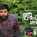 Ananya Instagram - തുടക്കം മുതൽ അവസാനം വരെ മിസ്റ്ററി നിലനിർത്തിയ ചിത്രത്തിലെ ഏറ്റവും സങ്കീർണ്ണമായ കഥാപാത്രത്തെ മികച്ച രീതിയിൽ അവതരിപ്പിച്ച് പുതുമുഖതാരം രാധിക രാധാകൃഷ്ണൻ! അപ്പൻ ഇപ്പോൾ Sony LIVൽ സ്ട്രീം ചെയ്യുന്നു... #Appan #SonyLIV #AppanOnSonyLIV #Appan #SonyLIV #AppanOnSonyLIV Getting remarkable reveiws ❤️ @sunnywayn @ananyahere @grace_antonyy @alencierley @maju_kb @mranjith_ @josekutty_madathil @r_jayku @r_radhikaofficial @vijileshvt @vinodillampally @jaan_jani_janaki @sbk_shuhaib @shinto_vadakkekkara @manjuvelayudhan @shamsudheen.shamsu.12 @illikkulam @kripesh_ayyappankutty @aahir_gazal @kirandas_editor @r_jayku @geethi_sangeetha @Sheethal shyam @harish_thekkeppat @dawnvincentofficial @liju_prabhakar @sujithmattannur @rkvicky1990 @kishanmohan21 @sapthaarecordsindia @appanmovie @tiny_hands_production @officialsunnywayneproductions @rangaraysmedia @anilksivaram @ajeshmohan1704 @resmyajesh @movierepublic.in @drupadkrishnaartist @richard_antony_ #Appan #AppanMovie #sonyliv #SunnyWayne #MajuKB #TinyHands Productions #SunnyWayneProductions #Ananya #GraceAntony #appanmovie #malayalam_movie #film #movie #ott #malayalam #malayalamfilm #malayalamcinema #malayalammovie #sunnywayne #film #happiness #sonyliv #streaming #drama #comdey