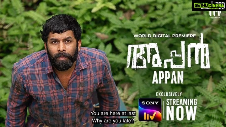 Ananya Instagram - തുടക്കം മുതൽ അവസാനം വരെ മിസ്റ്ററി നിലനിർത്തിയ ചിത്രത്തിലെ ഏറ്റവും സങ്കീർണ്ണമായ കഥാപാത്രത്തെ മികച്ച രീതിയിൽ അവതരിപ്പിച്ച് പുതുമുഖതാരം രാധിക രാധാകൃഷ്ണൻ! അപ്പൻ ഇപ്പോൾ Sony LIVൽ സ്ട്രീം ചെയ്യുന്നു... #Appan #SonyLIV #AppanOnSonyLIV #Appan #SonyLIV #AppanOnSonyLIV Getting remarkable reveiws ❤️ @sunnywayn @ananyahere @grace_antonyy @alencierley @maju_kb @mranjith_ @josekutty_madathil @r_jayku @r_radhikaofficial @vijileshvt @vinodillampally @jaan_jani_janaki @sbk_shuhaib @shinto_vadakkekkara @manjuvelayudhan @shamsudheen.shamsu.12 @illikkulam @kripesh_ayyappankutty @aahir_gazal @kirandas_editor @r_jayku @geethi_sangeetha @Sheethal shyam @harish_thekkeppat @dawnvincentofficial @liju_prabhakar @sujithmattannur @rkvicky1990 @kishanmohan21 @sapthaarecordsindia @appanmovie @tiny_hands_production @officialsunnywayneproductions @rangaraysmedia @anilksivaram @ajeshmohan1704 @resmyajesh @movierepublic.in @drupadkrishnaartist @richard_antony_ #Appan #AppanMovie #sonyliv #SunnyWayne #MajuKB #TinyHands Productions #SunnyWayneProductions #Ananya #GraceAntony #appanmovie #malayalam_movie #film #movie #ott #malayalam #malayalamfilm #malayalamcinema #malayalammovie #sunnywayne #film #happiness #sonyliv #streaming #drama #comdey