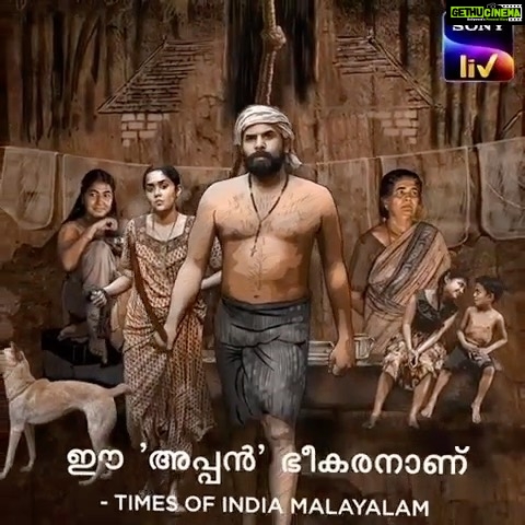 Ananya Instagram - “ഒറ്റ ഡിമാന്റേ ബാലൻ മാഷ്ക്കുള്ളൂ, അപ്പൻ ചത്താല് മൂക്കില് പഞ്ഞി ബാലൻ മാഷ് വെക്കും” Getting remarkable reveiws ❤️ #Appan #SonyLIV #AppanOnSonyLIV @sunnywayn @ananyahere @grace_antonyy @alencierley @maju_kb @mranjith_ @josekutty_madathil @r_jayku @r_radhikaofficial @vijileshvt @vinodillampally @jaan_jani_janaki @sbk_shuhaib @shinto_vadakkekkara @manjuvelayudhan @shamsudheen.shamsu.12 @illikkulam @kripesh_ayyappankutty @aahir_gazal @kirandas_editor @r_jayku @geethi_sangeetha @Sheethal shyam @harish_thekkeppat @dawnvincentofficial @liju_prabhakar @sujithmattannur @rkvicky1990 @kishanmohan21 @sapthaarecordsindia @appanmovie @tiny_hands_production @officialsunnywayneproductions @rangaraysmedia @anilksivaram @ajeshmohan1704 @resmyajesh @movierepublic.in @drupadkrishnaartist @richard_antony_ #Appan #AppanMovie #sonyliv #SunnyWayne #MajuKB #TinyHands Productions #SunnyWayneProductions #Ananya #GraceAntony #appanmovie #malayalam_movie #film #movie #ott #malayalam #malayalamfilm #malayalamcinema #malayalammovie #sunnywayne #film #happiness #sonyliv #streaming #drama #comdey