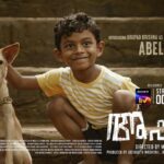 Ananya Instagram - “ അപ്പാ, അപ്പാപ്പനെന്നാ ചാവാത്തെ ?" ‘2 DAYS TO GO ❤️’ Appan exclusively streaming on @sonylivIndia from 28th Oct onwards❤️ @sunnywayn @ananyahere @grace_antonyy @alencierley @maju_kb @mranjith_ @josekutty_madathil @r_jayku @r_radhikaofficial @vijileshvt @vinodillampally @jaan_jani_janaki @sbk_shuhaib @shinto_vadakkekkara @manjuvelayudhan @shamsudheen.shamsu.12 @illikkulam @kripesh_ayyappankutty @aahir_gazal @kirandas_editor @r_jayku @geethi_sangeetha @Sheethal shyam @harish_thekkeppat @dawnvincentofficial @liju_prabhakar @sujithmattannur @rkvicky1990 @kishanmohan21 @sapthaarecordsindia @appanmovie @tiny_hands_production @officialsunnywayneproductions @rangaraysmedia @anilksivaram @ajeshmohan1704 @resmyajesh @movierepublic.in @drupadkrishnaartist @richard_antony_ #Appan #AppanMovie #sonyliv #SunnyWayne #MajuKB #TinyHands Productions #SunnyWayneProductions #Ananya #GraceAntony #appanmovie #malayalam_movie #film #movie #ott #malayalam #malayalamfilm #malayalamcinema #malayalammovie #sunnywayne #film #happiness #sonyliv #streaming #drama #comdey
