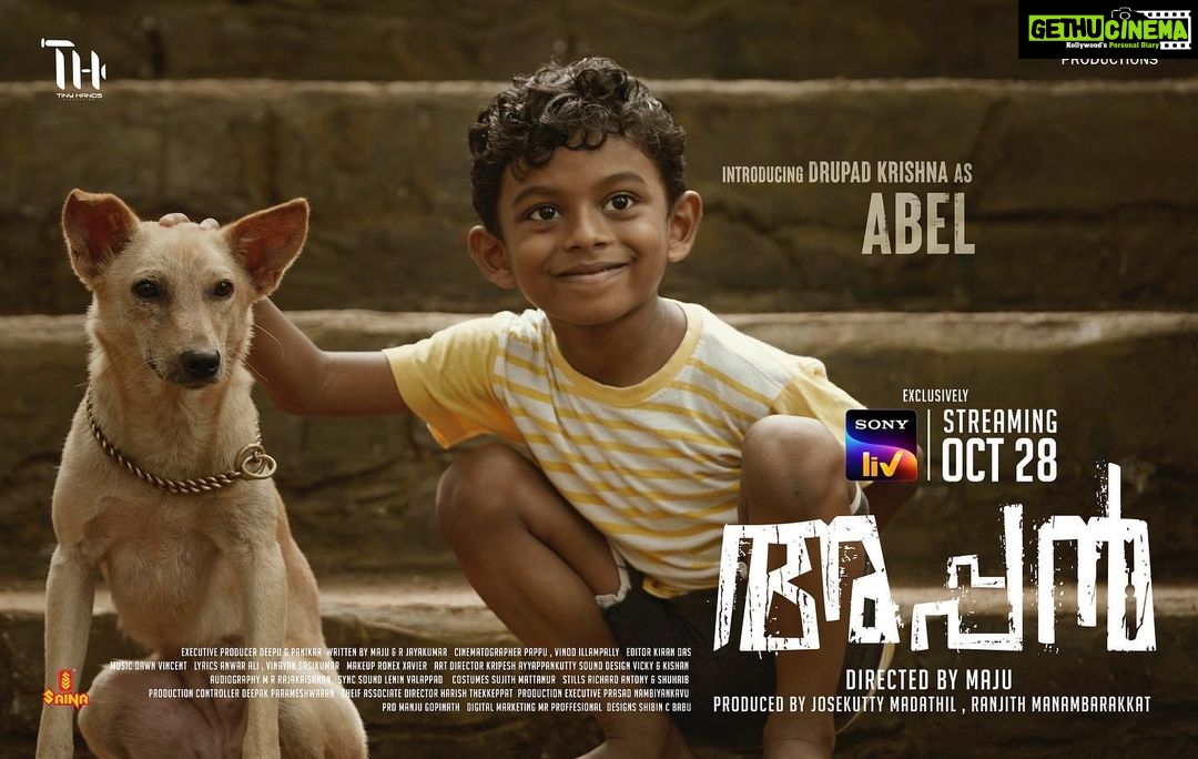 Ananya Instagram - “ അപ്പാ, അപ്പാപ്പനെന്നാ ചാവാത്തെ ?" ‘2 DAYS TO GO ❤️’ Appan exclusively streaming on @sonylivIndia from 28th Oct onwards❤️ @sunnywayn @ananyahere @grace_antonyy @alencierley @maju_kb @mranjith_ @josekutty_madathil @r_jayku @r_radhikaofficial @vijileshvt @vinodillampally @jaan_jani_janaki @sbk_shuhaib @shinto_vadakkekkara @manjuvelayudhan @shamsudheen.shamsu.12 @illikkulam @kripesh_ayyappankutty @aahir_gazal @kirandas_editor @r_jayku @geethi_sangeetha @Sheethal shyam @harish_thekkeppat @dawnvincentofficial @liju_prabhakar @sujithmattannur @rkvicky1990 @kishanmohan21 @sapthaarecordsindia @appanmovie @tiny_hands_production @officialsunnywayneproductions @rangaraysmedia @anilksivaram @ajeshmohan1704 @resmyajesh @movierepublic.in @drupadkrishnaartist @richard_antony_ #Appan #AppanMovie #sonyliv #SunnyWayne #MajuKB #TinyHands Productions #SunnyWayneProductions #Ananya #GraceAntony #appanmovie #malayalam_movie #film #movie #ott #malayalam #malayalamfilm #malayalamcinema #malayalammovie #sunnywayne #film #happiness #sonyliv #streaming #drama #comdey