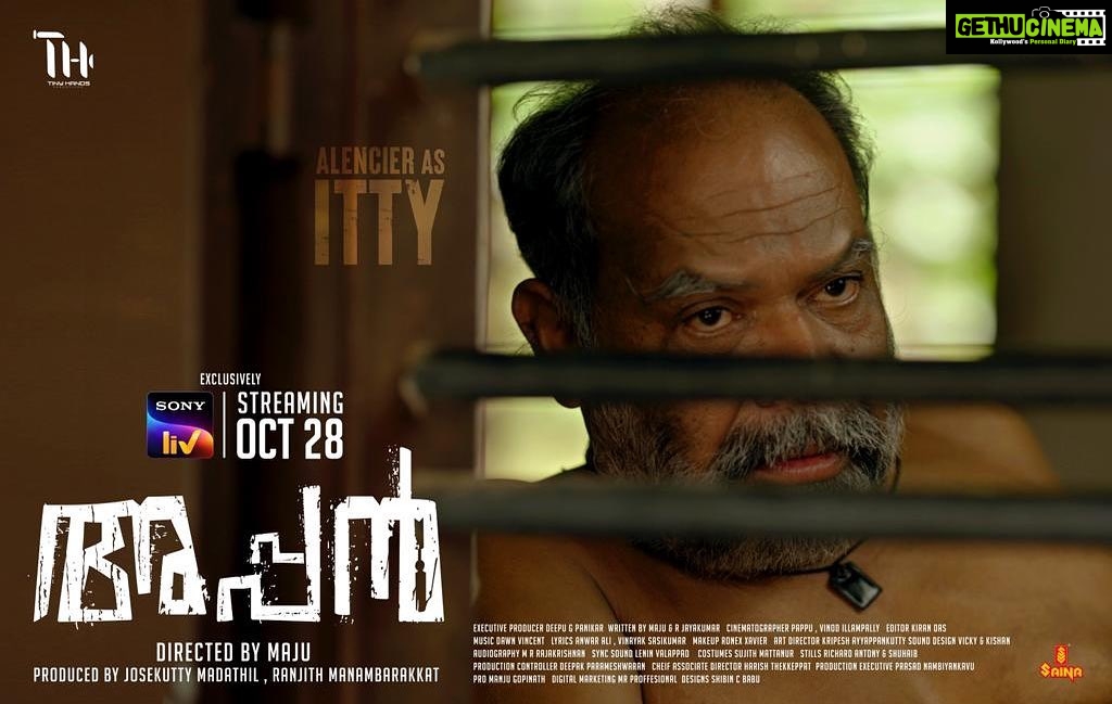 Ananya Instagram - അപ്പൻ നിങ്ങളെ ഞെട്ടിക്കും ! 'അപ്പാ, ജോൺസൻ നിങ്ങടെ മോനാണോ? 'ആണേലെന്നാ അല്ലേലെന്നാ, ആരുടെയെങ്കിലും മോനായി ജനിച്ചാ പോരെടാ, ആ കൊത്തിപ്പെറുക്കി നടക്കണ കോഴിക്കറിയോടാ അതിന്റെ തന്തേം തള്ളേം ആരാന്ന്? അവരും ജീവിക്കണില്ലേ, കൊത്തിപ്പെറുക്കി തിന്നണൂണ്ട്, തൂറണൂണ്ട്, ജനിച്ചാ നമ്മടെ ഇഷ്ടത്തിനങ്ങ് ജീവിച്ചോണം, ആരും ഒന്നും തടസ്സാവരത്'. Appan exclusively streaming on sonyliv from 28th Oct onwards❤️ @sunnywayn @ananyahere @grace_antonyy @alencierley @maju_kb @mranjith_ @josekutty_madathil @r_jayku @r_radhikaofficial @vijileshvt @vinodillampally @jaan_jani_janaki @sbk_shuhaib @shinto_vadakkekkara @manjuvelayudhan @shamsudheen.shamsu.12 @illikkulam @kripesh_ayyappankutty @aahir_gazal @kirandas_editor @r_jayku @geethi_sangeetha @Sheethal shyam @harish_thekkeppat @dawnvincentofficial @liju_prabhakar @sujithmattannur @rkvicky1990 @kishanmohan21 @sapthaarecordsindia @appanmovie @tiny_hands_production @officialsunnywayneproductions @rangaraysmedia @anilksivaram @ajeshmohan1704 @resmyajesh @movierepublic.in @drupadkrishnaartist #Appan #AppanMovie #sonyliv #SunnyWayne #MajuKB #TinyHands Productions #SunnyWayneProductions #Ananya #GraceAntony #appanmovie #malayalam_movie