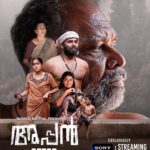 Ananya Instagram - അതിവൈകാരികമായ മുഹൂർത്തങ്ങളെ നർമ്മത്തിൽ പൊതിഞ്ഞ് "അപ്പൻ" സണ്ണി വെയ്ൻ, ഗ്രേസ് ആന്റണി, അനന്യ എന്നിവർ പ്രധാന വേഷത്തിൽ എത്തുന്ന ചിത്രം ഒക്ടോബർ 28 മുതൽ Sony LIVൽ @maju_kb @sunnywayn @ananyahere @grace_antonyy @alencierley @mranjith_ @josekutty_madathil @vinodillampally @r_radhikaofficial @vijileshvt @jaan_jani_janaki @sbk_shuhaib @shinto_vadakkekkara @manjuvelayudhan @shamsudheen.shamsu.12 @illikkulam @kripesh_ayyappankutty @aahir_gazal @kirandas_editor @r_jayku @geethi_sangeetha @Sheethal shyam @harish_thekkeppat @dawnvincentofficial @liju_prabhakar @sujithmattannur @rkvicky1990 @kishanmohan21 @sapthaarecordsindia @appanmovie @tiny_hands_production @officialsunnywayneproductions @rangaraysmedia @anilksivaram @ajeshmohan1704 @resmyajesh @movierepublic.in @drupadkrishnaartist @nishad_sarga_official_ #Appan #AppanMovie #SunnyWayne #MajuKB #TinyHands Productions #SunnyWayneProductions #Ananya #GraceAntony #appanmovie
