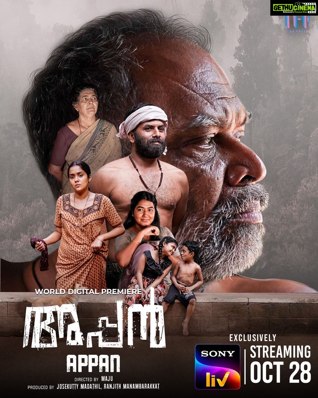 Ananya Instagram - അതിവൈകാരികമായ മുഹൂർത്തങ്ങളെ നർമ്മത്തിൽ പൊതിഞ്ഞ് "അപ്പൻ" സണ്ണി വെയ്ൻ, ഗ്രേസ് ആന്റണി, അനന്യ എന്നിവർ പ്രധാന വേഷത്തിൽ എത്തുന്ന ചിത്രം ഒക്ടോബർ 28 മുതൽ Sony LIVൽ @maju_kb @sunnywayn @ananyahere @grace_antonyy @alencierley @mranjith_ @josekutty_madathil @vinodillampally @r_radhikaofficial @vijileshvt @jaan_jani_janaki @sbk_shuhaib @shinto_vadakkekkara @manjuvelayudhan @shamsudheen.shamsu.12 @illikkulam @kripesh_ayyappankutty @aahir_gazal @kirandas_editor @r_jayku @geethi_sangeetha @Sheethal shyam @harish_thekkeppat @dawnvincentofficial @liju_prabhakar @sujithmattannur @rkvicky1990 @kishanmohan21 @sapthaarecordsindia @appanmovie @tiny_hands_production @officialsunnywayneproductions @rangaraysmedia @anilksivaram @ajeshmohan1704 @resmyajesh @movierepublic.in @drupadkrishnaartist @nishad_sarga_official_ #Appan #AppanMovie #SunnyWayne #MajuKB #TinyHands Productions #SunnyWayneProductions #Ananya #GraceAntony #appanmovie
