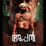 Ananya Instagram - ‘Appan’ offical poster #appan #movie #indianfilm #comingsoon @maju_kb @sunnywayn @alencierley @grace_antonyy @josekutty_madathil @mranjith_