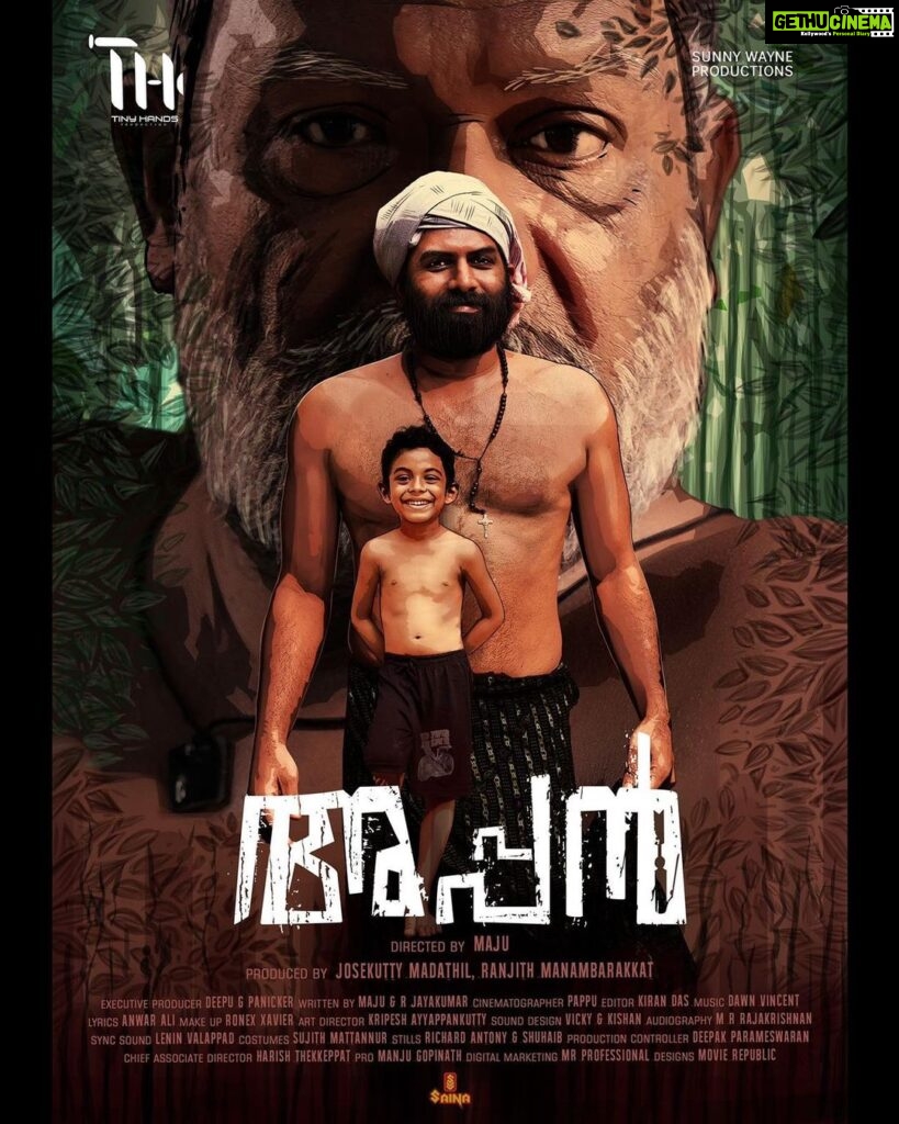 Ananya Instagram - ‘Appan’ offical poster #appan #movie #indianfilm #comingsoon @maju_kb @sunnywayn @alencierley @grace_antonyy @josekutty_madathil @mranjith_