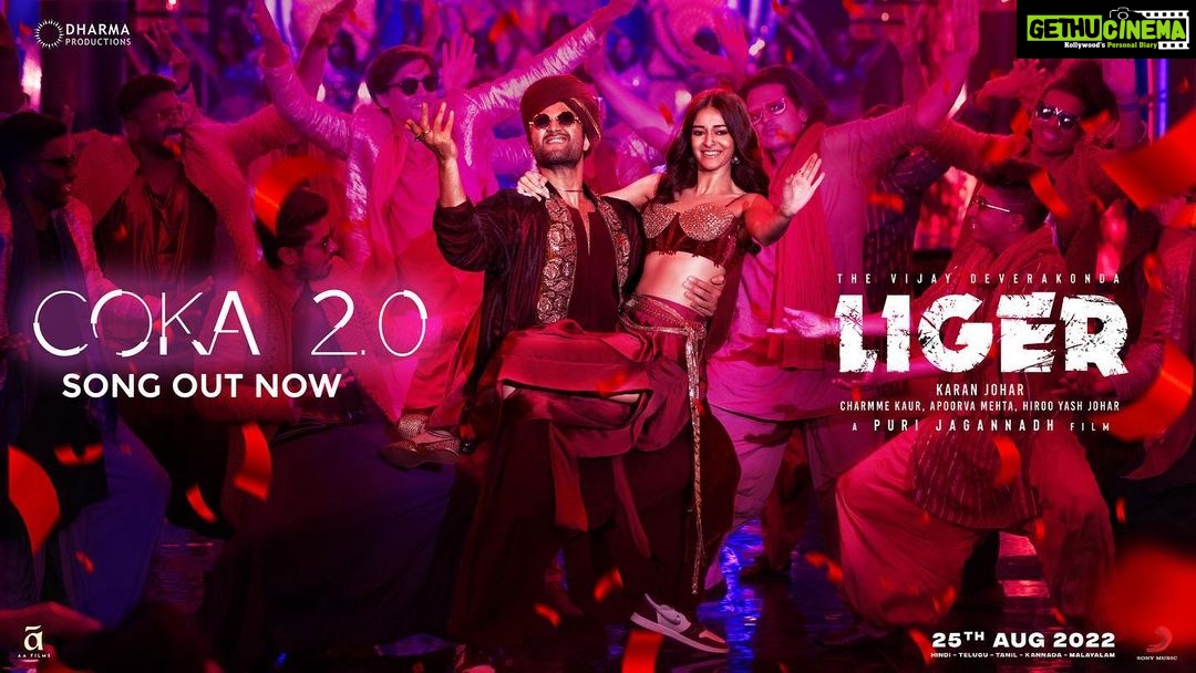 Ananya Panday Instagram - #COKA 2.0 - The Celebration of #LIGER πΊπ Song Out Now!! (Link in bio) #Liger #LigerOnAug25th