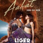 Ananya Panday Instagram - The new vibe of the season looks a lot like #AAFAT! 🌪❤️ Song out now (link in bio) 🕺🏻 #Liger #Liger25thAugust @thedeverakonda @miketyson @karanjohar #PuriJagannadh @charmmekaur @apoorva1972 @vish_666 @ronitboseroy @meramyakrishnan @vish_666 @tanishk_bagchi @zarakhan @therashmivirag @singer_simha @ravurisravana.bhargavi @poetbb @manzoor_ibrahim @jyotsnaradhakrishnan @sijuthuravoor @santhoshvenkysinger @divyaramchandra @varadarajazad @deepakbluesinger @haripriyasinger @sagar_singer @piyush_bhagat @shaziasamji @azeemdayani @dharmamovies @puriconnects @sonymusicindia @sonymusic_south @aafilms.official