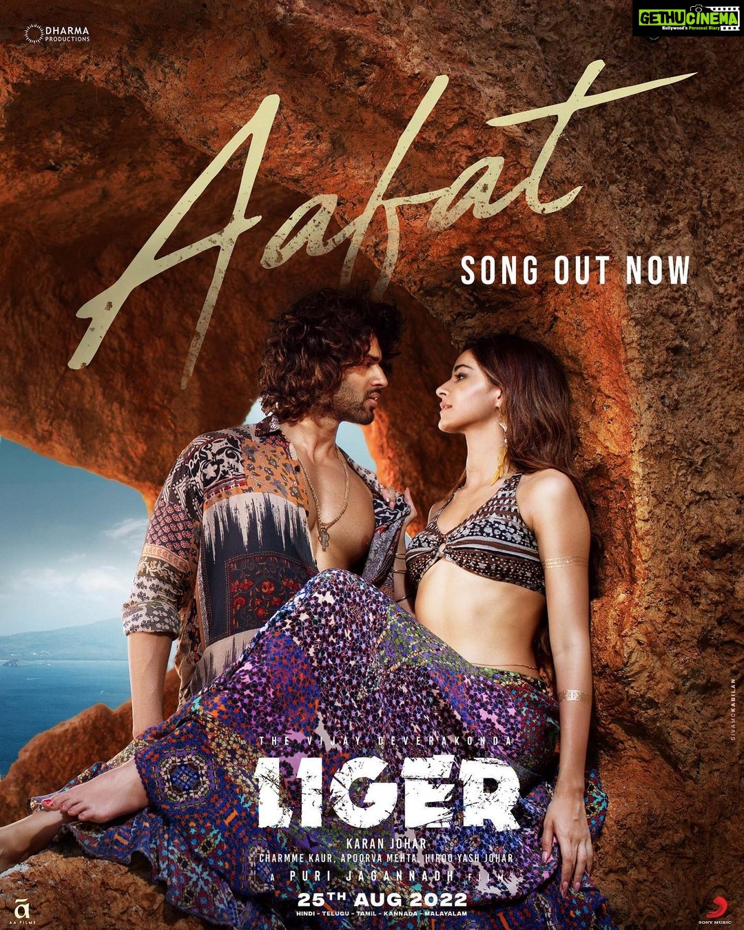 Ananya Panday Instagram - The new vibe of the season looks a lot like #AAFAT! 🌪❤️ Song out now (link in bio) 🕺🏻 #Liger #Liger25thAugust @thedeverakonda @miketyson @karanjohar #PuriJagannadh @charmmekaur @apoorva1972 @vish_666 @ronitboseroy @meramyakrishnan @vish_666 @tanishk_bagchi @zarakhan @therashmivirag @singer_simha @ravurisravana.bhargavi @poetbb @manzoor_ibrahim @jyotsnaradhakrishnan @sijuthuravoor @santhoshvenkysinger @divyaramchandra @varadarajazad @deepakbluesinger @haripriyasinger @sagar_singer @piyush_bhagat @shaziasamji @azeemdayani @dharmamovies @puriconnects @sonymusicindia @sonymusic_south @aafilms.official