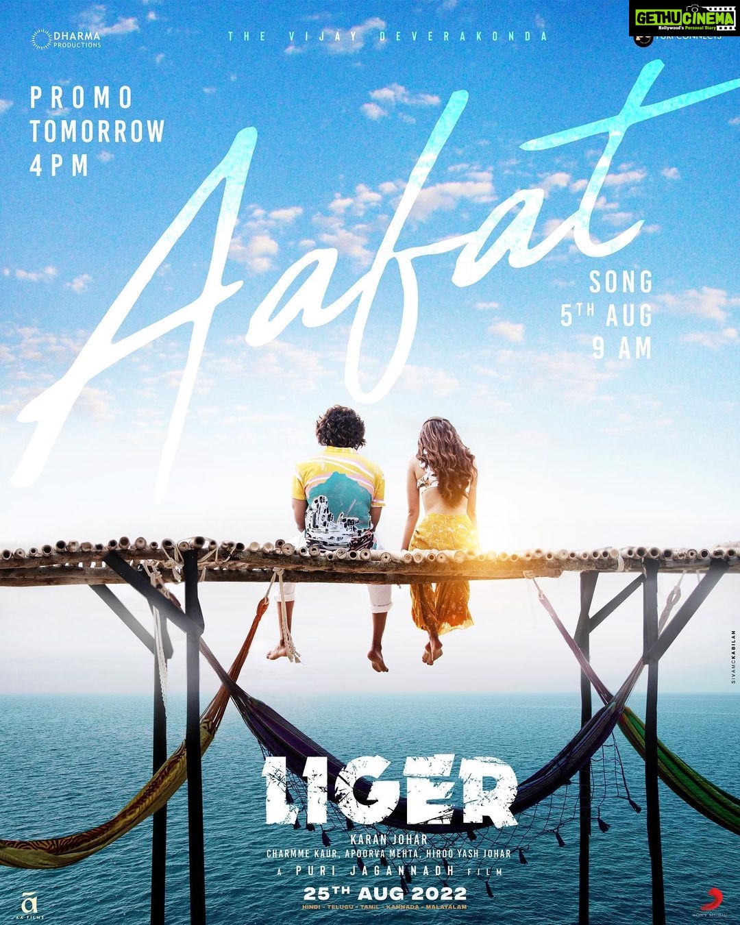 Ananya Panday Instagram - The “live wild, young and carefree” song from #Liger! 😍 #Aafat ❤️ Promo out Tomorrow - 4PM Song out on 5th August - 9AM @thedeverakonda @miketyson @karanjohar #PuriJagannadh @charmmekaur @apoorva1972 @ronitboseroy @meramyakrishnan @vish_666 @dharmamovies @puriconnects @tanishk_bagchi @azeemdayani @sonymusicindia @sonymusic_south @aafilms.official
