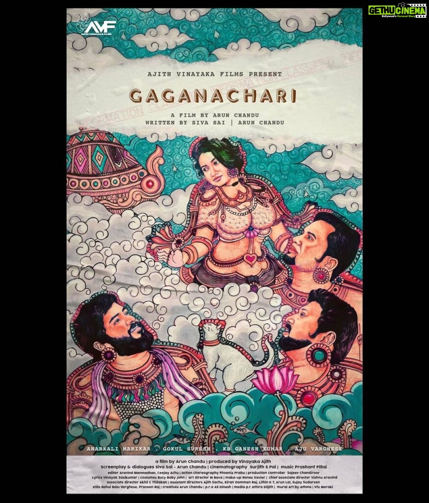 Anarkali Marikar Instagram - Presenting you the first look poster of GAGANACHARI the first mockumentary in Malayalam cinema. @arunchandu @sai_on_life @gokul.suresh @ajuvarghese