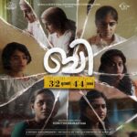 Anarkali Marikar Instagram - Empowerment knows no bounds. Proud to present the first look poster of B 32" to 44"', a film produced by KSFDC as part of the Department of Culture, the Government of Kerala's Women Cinema Scheme. 'B' is written and directed by Shruthi Sharanyam. Join us on this journey of strength, resilience and self-discovery. Happy Women's Day! ♀️🎥✨ @b_32_muthal_44_vare @official_ksfdc @saji__cherian @shruthi.sharanyam @ramyanambessan @deadlyidli @anarkalimarikar @ashwathyy_b harishuthamanofficial @sudeepelamon @maheshnarayan_official @radhakrishnan_sivarajan @satheeshavoos @shinebjohn01 @krishakurup @neenacherian @archana.vasudev_ @raina_radhakrishnan__ @htp.rahuledit @rajithkm @sudeeppalanadmusical @dundhu @queenofkailasam @badushanm @remya_sarvada_das @kunjippaaru @mitta_mc @thecreativeidiot @agneya_femina @sangeetha_janachandran @danceramyasuvi @sajithamadathil @gibin_gopinath @storiessocialofficial @vijesh.plexus @plexus.motion #EveryBodyIsBeautiful #InternationalWomensDay #WomenOnFilm #SizeInclusive #FirstLook #bforbody #bforbreast #bforbeing #bforbeauty #bforbelong #bfilm #b32to44